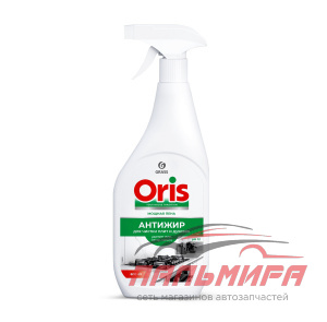 126094 ЧИСТЯЩЕЕ СРЕДСТВО ОТ НАГАРА,ЖИРА И КОПОТИ ORIS АНТИЖИР 600МЛ/8ШТ GRASS