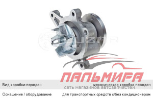 (!!!) НАСОС ВОДЯНОЙ HYUNDAI ELANTRA 06>/I30 07>/KIA CERATO/SOLARIS 1.4/1.6 LUZAR