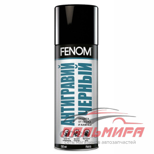АНТИГРАВИЙ ЧЕРНЫЙ "FENOM" (520 МЛ)