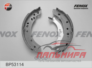 КОЛОДКИ ТОРМОЗНЫЕ БАРАБАННЫЕ 203*38 Citroen C3 1.1i-1.4HDi 02-, -ABS, TRW