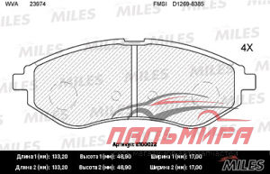 КОЛОДКИ ТОРМОЗНЫЕ ПЕРЕДНИЕ E100022 "MILES"