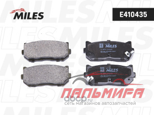 КОЛОДКИ ТОРМОЗНЫЕ ЗАДНИЕ (БЕЗ ДАТЧИКА) KIA SPECTRA "MILES"