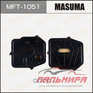 MFT1051 Фильтр АКПП без прокладки поддона Masuma MFT-1051 *masuma