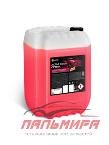 110496 !!! БЕСКОНТАКТНАЯ ХИМИЯ "ACTIVE FOAM OPTIMA" 23КГ GRASS/1 ШТ (ПАЛ. 28ШТ)