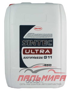 яяя АНТИФРИЗ "SINTEC ULTRA" КРАСНЫЙ (10 Л)