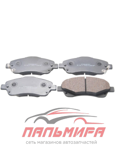 КОЛОДКИ ТОРМОЗНЫЕ ПЕРЕДНИЕ 0101AZT250F