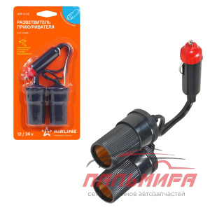 ВИЛКА В ПРИКУРИВАТЕЛЬ "AIRLINE" С УДЛИНИТЕЛЕМ (2 ГНЕЗДА)