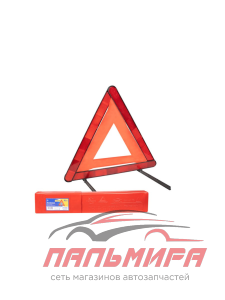 ЗНАК АВАРИЙНЫЙ "KRAFT"