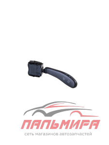 ПЕРЕКЛЮЧАТЕЛЬ СТЕКЛООЧИСТИТЕЛЯ ВАЗ-2123 "AVTOGRAD"