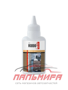 РАЗМОРАЖИВАТЕЛЬ ЗАМКОВ "KUDO" (60 МЛ) (ФЛАКОН) (С СИЛИКОНОВОЙ СМАЗКОЙ, С ДОЗАТОРОМ)