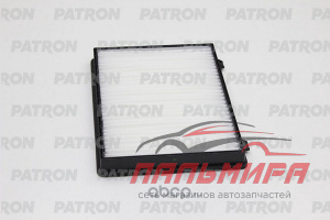 (!!!) ФИЛЬТР САЛОНА CHEVROLET LANOS PATRON PF2317