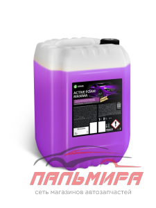 110497 !!! БЕСКОНТАКТНАЯ ХИМИЯ "ACTIVE FOAM MAXIMA" 23,5КГ GRASS/1 ШТ (ПАЛ.28ШТ)