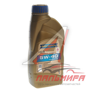 МАСЛО МОТОРНОЕ "RAVENOL" HCS 5W/40 API SN/CF (1Л. СИН)