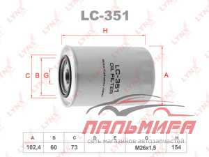 Фильтр масляный LC-351 "LYNX"