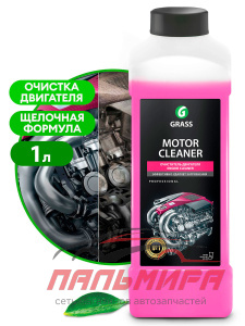 116100 ОЧИСТИТЕЛЬ ДВИГАТЕЛЯ MOTOR CLEANER (1Л.) GRASS/12 ШТ (ПАЛ. 600ШТ)