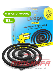 NS-0004 !!! СПИРАЛЬ ОТ КОМАРОВ "ЭФФЕКТ" DRAGO (10ШТ) GRASS/60 ШТ