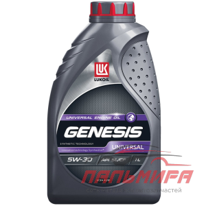 МАСЛО МОТОРНОЕ "ЛУКОЙЛ GENESIS UNIVERSAL" 5W/30 API SL/CF A5/B5 (1Л. СИН.)