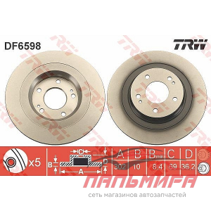 ДИСК ТОРМОЗНОЙ ЗАД ASX 2010 ,OUTLANDER III 2012 TRW DF6598