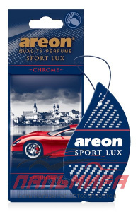 ОСВЕЖИТЕЛЬ AREON (SPORT LUX) ХРОМ