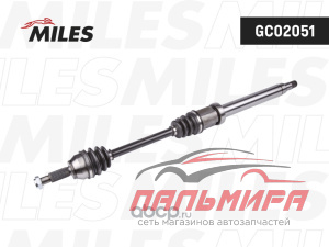 Привод в сборе FORD FIESTA/FUSION 1.4TD 01-07 правый (ABS) GC02051 MILES