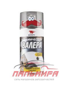 СМАЗКА КЕРАМИЧЕСКАЯ "ВАЛЕРА" 210МЛ АЭРОЗОЛЬ
