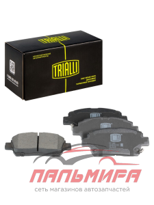 (!!!) КОЛОДКИ ТОРМОЗНЫЕ ПЕРЕДНИЕ TOYOTA COROLLA E120 01-04/YARIS VERSO 99-05/GEELY MK