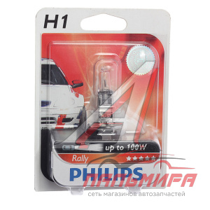 ЛАМПА H1 12V 100W P14.5s "PHILIPS" +30%