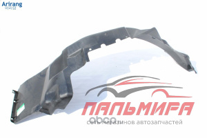 ПОДКРЫЛОК ПЕРЕДНИЙ ПРАВЫЙ ПОЛНОРАЗМЕРНЫЙ