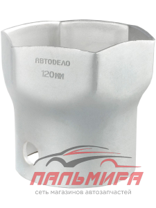 КЛЮЧ СТУПИЧНЫЙ 120 ММ 6ГР. "АВТОДЕЛО" 34421