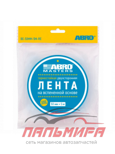 СКОТЧ ДВУХСТОРОННИЙ 50 ММ*5 М ЗЕЛЕНЫЙ "ABRO"
