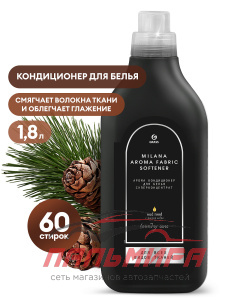 125745 !!! КОНДИЦИОНЕР ДЛЯ БЕЛЬЯ КОНЦЕНТРИРОВАННЫЙ MILANA OUD ROO (1.8л) GRASS/6 ШТ