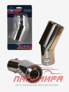 НАСАДКА ГЛУШИТЕЛЯ "NOVA BRIGHT" 39418