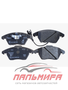 КОЛОДКИ ТОРМОЗНЫЕ ДИСКОВЫЕ ПЕРЕДНИЕ || VAG JZW698151B