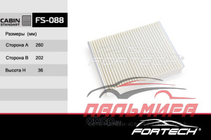 ФИЛЬТР САЛОНА FORD FOCUS III 11-, KUGA II 13-, TRANSIT 13-; VOLVO V40 12- FORTECH FS-088