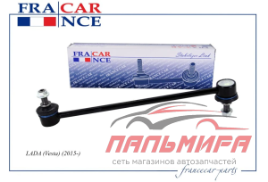 СТОЙКА СТАБИЛИЗАТОРА ПЕРЕД VESTA