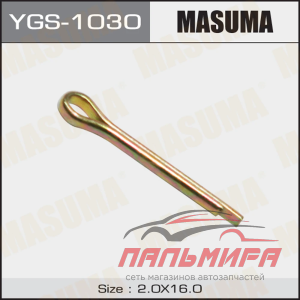 ШПЛИНТ MASUMA YGS-1030