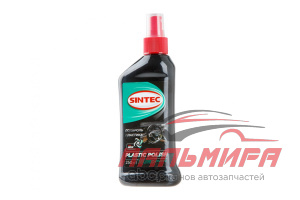 ПОЛИРОЛЬ ПЛАСТИКА "SINTEC" (250 МЛ)