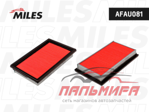 ФИЛЬТР ВОЗДУШНЫЙ AFAU081 MILES