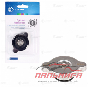 КРЫШКА РАДИАТОРА  HYUNDAI, KIA, NISSAN, MAZDA, TOYOTA LUZAR LL0809