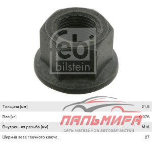 ДАТА-КАБЕЛЬ УНИВЕР. USB TYPE-C 1 М, 3А, БЕЛЫЙ BX51 BOROFONE