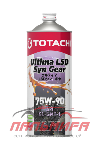 МАСЛО ТРАНСМИССИОННОЕ "TOTACHI ULTIMA LSD SYN-GEAR" 75W-90 GL-5  (1Л. СИН.)
