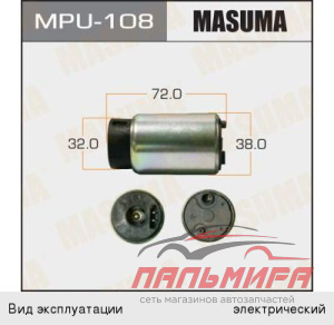 БЕНЗОНАСОС MASUMA HARRIER, HIGHLANDER, HIGHLANDER, KLUGER