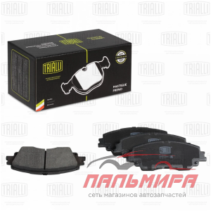 КОЛОДКИ ТОРМОЗНЫЕ ПЕРЕДНИЕ TRIALLI PF1933