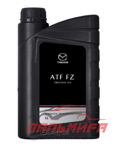 МАСЛО ТРАНСМИССИОННОЕ MAZDA FZ ATF 1Л