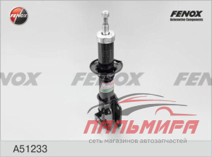 СТОЙКА АМОРТИЗАТОРНАЯ ПЕРЕДНЯЯ ПРАВАЯ МАСЛО DAEWOO MATIZ (M100) 98-