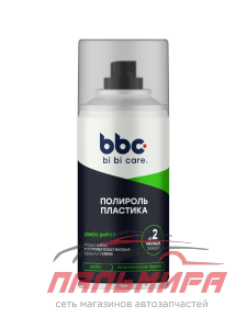 ПОЛИРОЛЬ ПЛАСТИКА "BiBiCare" (210 МЛ)