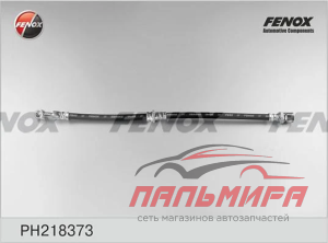 ШЛАНГ ТОРМОЗНОЙ ПЕРЕДНИЙ ПРАВЫЙ CHEVROLET LACETTI 03.05