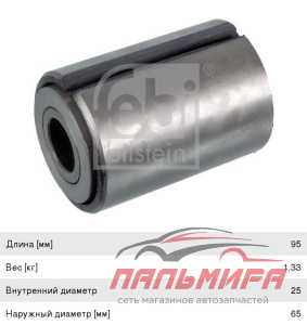 ЛАМПА 24V H4 75/70W P43T-38 LONG LIFE HNG