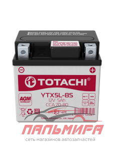 Аккумулятор TOTACHI CMF 5 а/ч YTX5L-BS L AGM