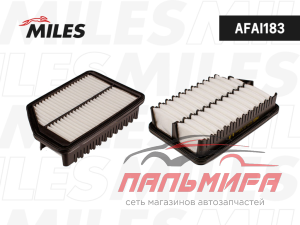 ФИЛЬТР ВОЗДУШНЫЙ (HYUNDAI ELANTRA,I30,I40,IX35 201) MILES AFAI183